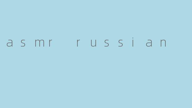 asmr russian